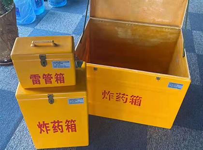 大冶玻璃钢（雷管）炸药箱