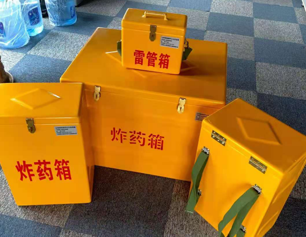 大冶不同环境下如何选择炸药箱雷管箱