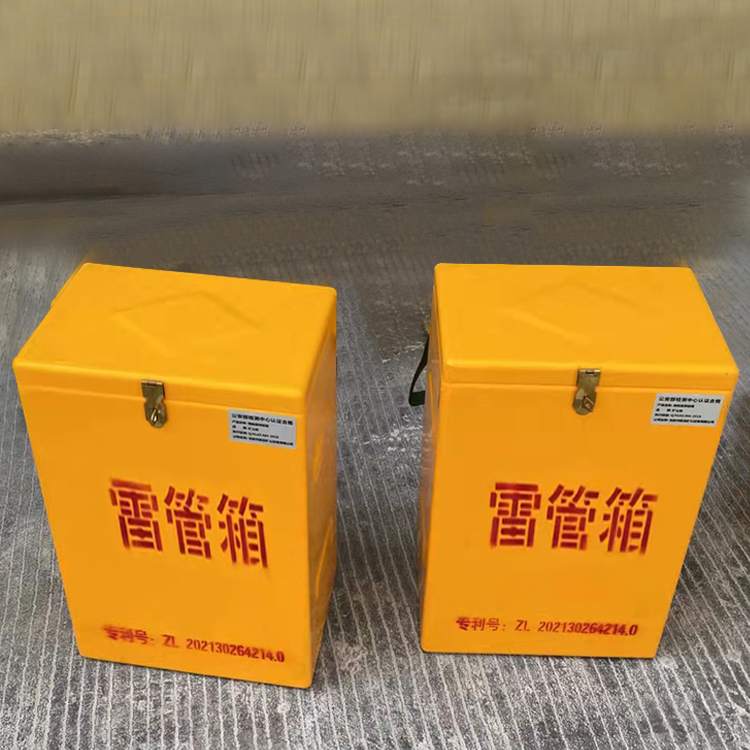 大冶玻璃钢防爆箱（爆破箱）,爆破作业现场安全防护的革新之选