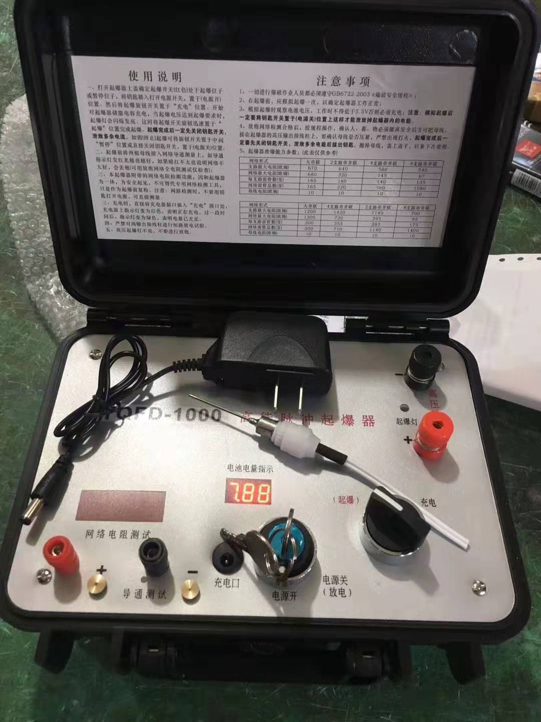 大冶发爆器（矿用起爆器）：爆破作业的“总开关”，你真的了解它吗？