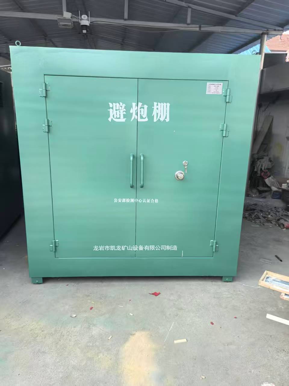 大冶露天作业爆破防护革命：避炮棚的多场景应用解析